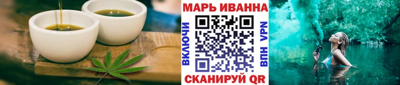 Купить где  Заозёрск  Canna-Cookies конопля 