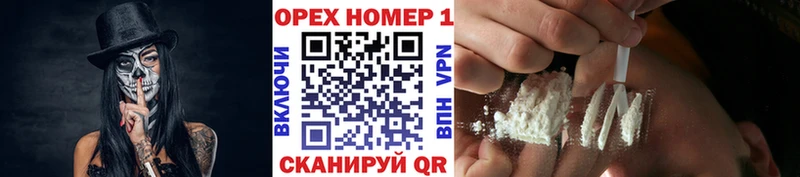 Кокаин 98%  Купить закладки  Заозёрск 