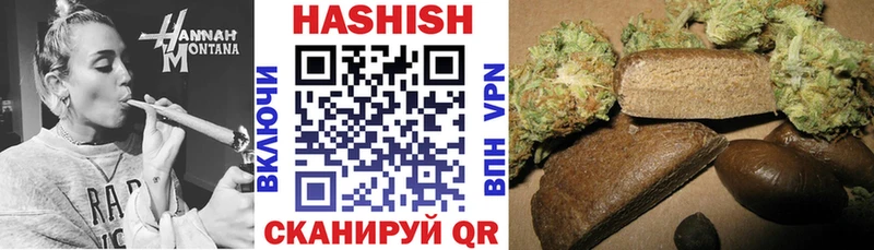 ГАШИШ hashish  Купить  Заозёрск 