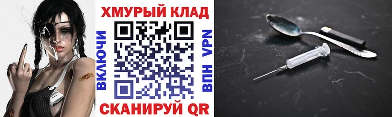 Купить закладки Заозёрск ГЕРОИН Афган