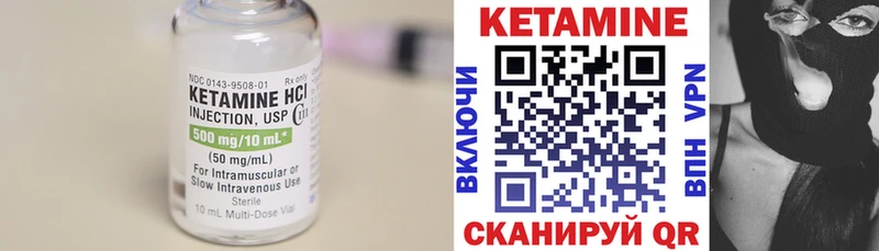 Купить  Заозёрск  КЕТАМИН ketamine 