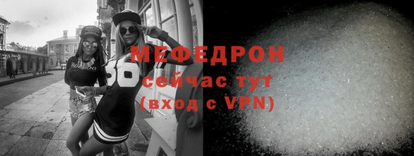 сатива Пестово