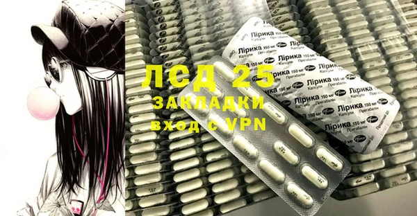 mix Пересвет