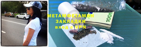 наркотики Осташков