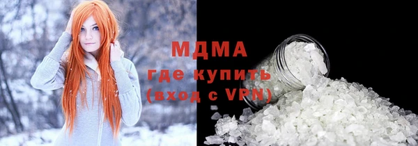 MDMA Premium VHQ Ленинск