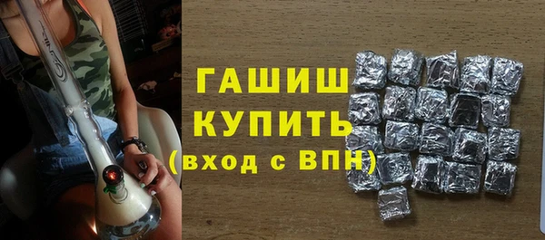 наркотики Осташков