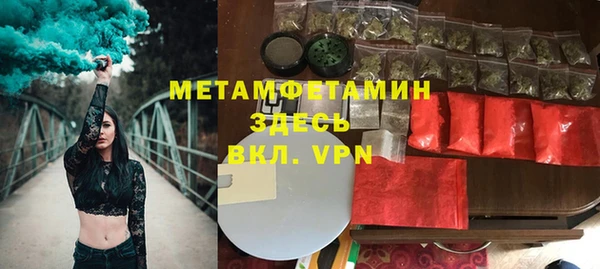 mix Пересвет