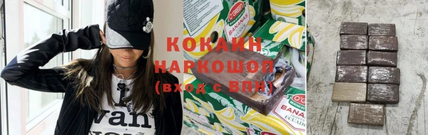 ALPHA PVP Осинники