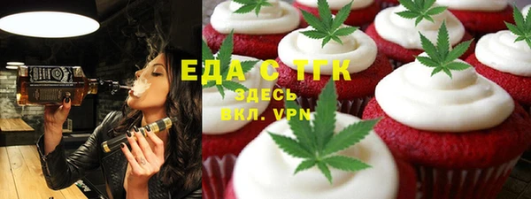 сатива Пестово