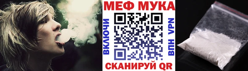 Купить где  Заозёрск  МЯУ-МЯУ VHQ 