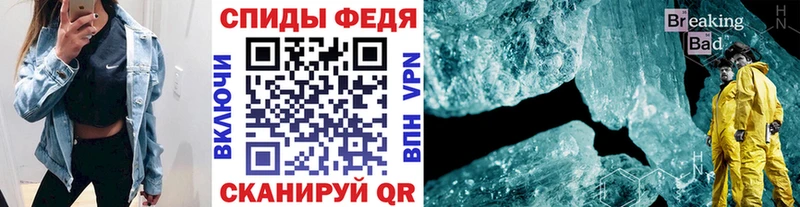 Первитин витя  Купить закладки  Заозёрск 